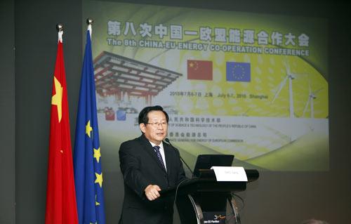 8th China-EU Energy Cooperation Conference Held in Shanghai