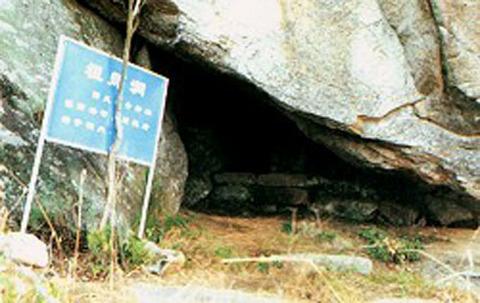 West scenic spot of wind-tunnel  Anhui An   qing of China