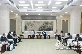 Huazhong University of Science and Technology delegation visit SCUT