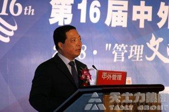 Tasly Group President Yan Xijun Won Award for Best Leadership in 2007 