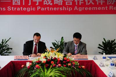 CISDI and Siemens Renew Strategic Cooperation Agreement
