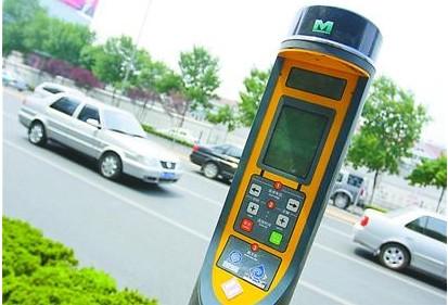 Parking meter to be employed