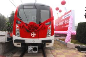 First metro train in Northeast China
