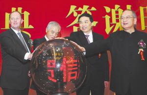 The construction of Shin-Etsu (Jiangsu) Optical Fiber Perform was started