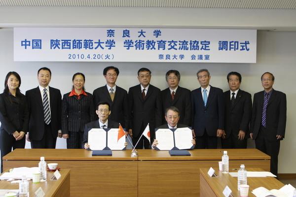 Jiang Xiule Visiting Universities of Japan and Korea