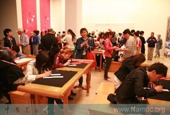 Venerable Master Hsing Yun holds a calligraphic exhibition