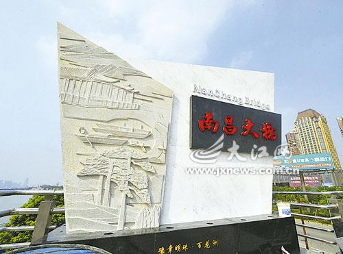 Nanchang Bridge Repair Will Be Completed around The Middle of the Month