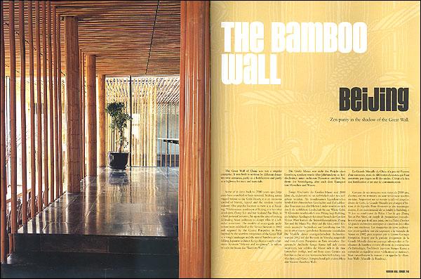 The Bamboo Wall