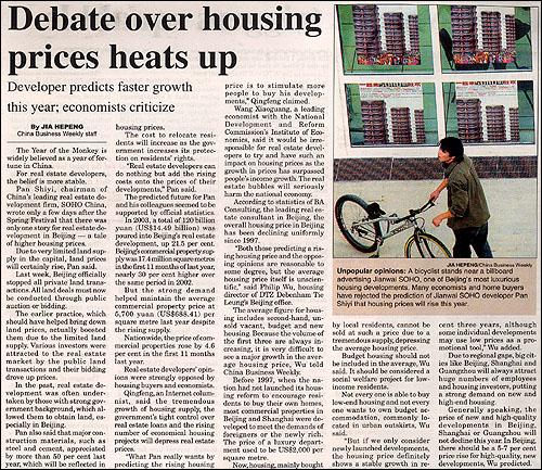 Debate over housing prices heats up