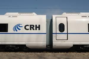 Chinese President rides CNR trains