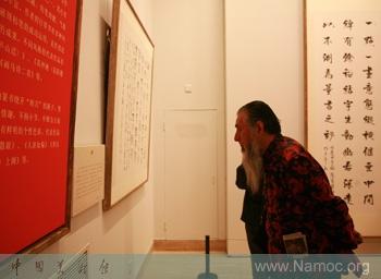 Zhang Hai holds a calligraphic exhibition