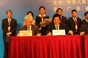 President LI Yuanyuan attends Asian University Presidents Forum