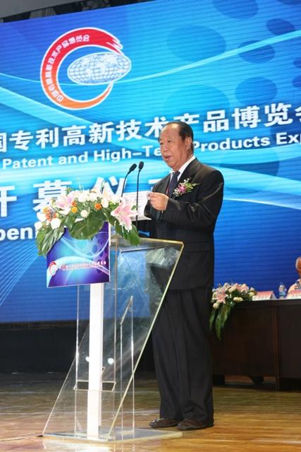 The 10th China Patent and High-Tech Products Expo Opened in Jining, Shandong Province