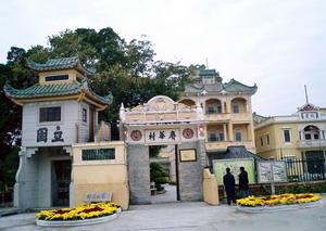 Liyuan Garden