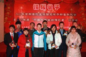 SCUT student CHEN Pingxu honored pacesetter of 
