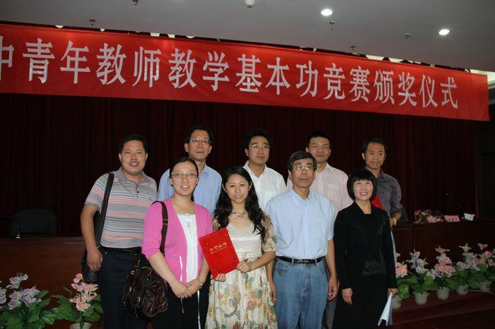 NUC Teachers Won Honors at Teacher   s Basic Skill Match of Shanxi Province