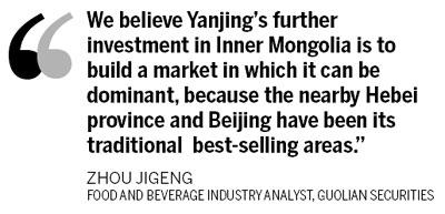 Beijing Yanjing pays 150    mln yuan to    buy Jinchuan