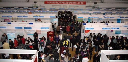 2011 campus recruitment fair was held at SSPU