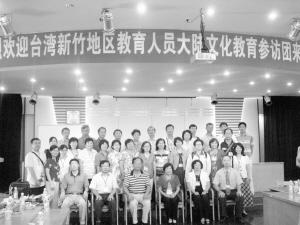 Taiwan Xinzhu District went to Shaoxing to visit and inspect the mutual exchange of learning