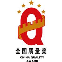 Weichai Power won the China Quality Award