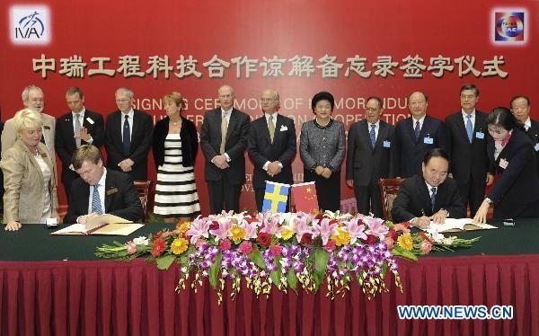 China, Sweden Vow to Enhance Cooperation in Engineering Sciences