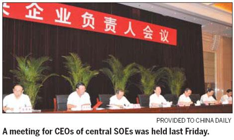Guoxin Asset Management Co prepares to launch