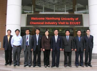 Delegation  from  North  Korea  Hamhung  University  of  Chemical  Industry  Visits  ECUST