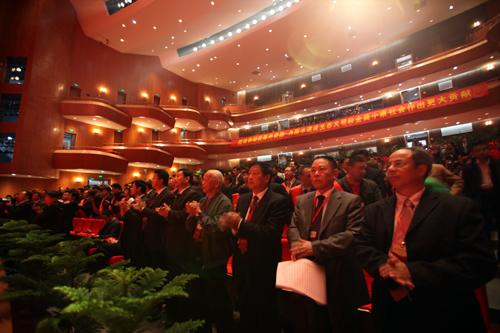 The Second Conference of Lishui Overseas Chinese Was Grandly Held