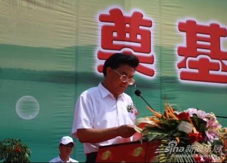 Grand foundation stone laying ceremony of Evergrande Oasis in Lanzhou