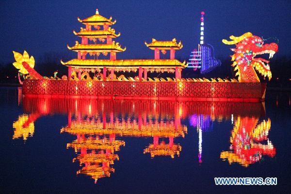 Fuyang Celebrates Lantern Festival