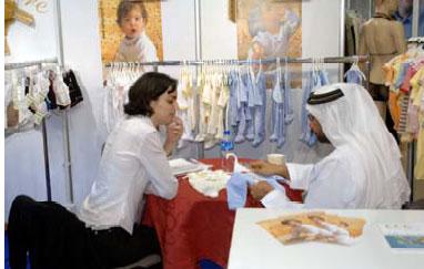 Motexha 2008-The Middle East's Largest Garments, Textile, Leather & Fashion Accessories Exhibition