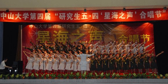 Xinghai Voice    Choral Festival Coming to an End Successfully