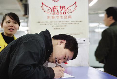Labor shortage eased in Dongguan