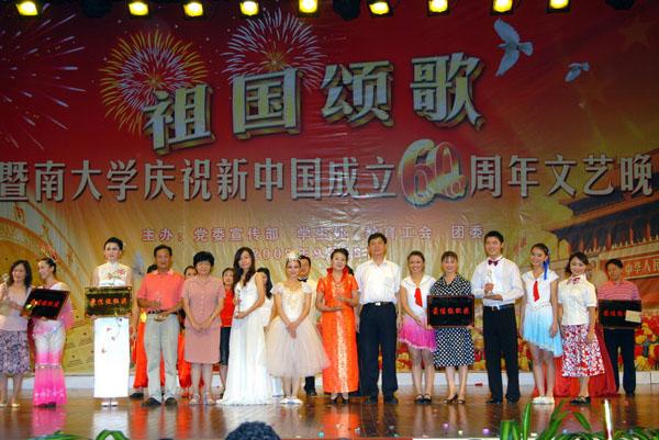JNU celebrates the 60th anniversary of China