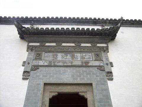 Garden of Xin   an tablet  Mt.Huang in Anhui of China