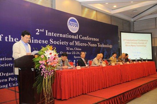 NPU Organizes Second International Conference of Chinese Society of Micro-Nano Technology