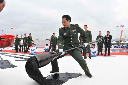 Hainan calligrapher greets Shanghai Expo