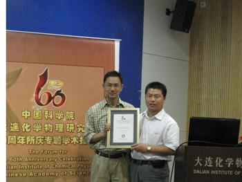 Prof. Pinghua Liu of Boston University in DICP