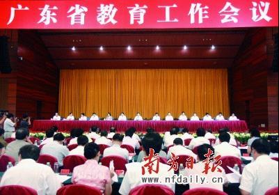Guangdong to build education plateau in southern China
