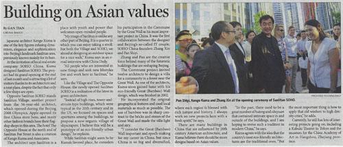 China Daily - Building on Asian values