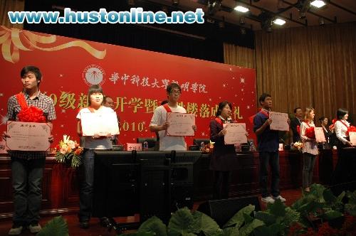 Opening Ceremony Held for 2010 Qiming New Students