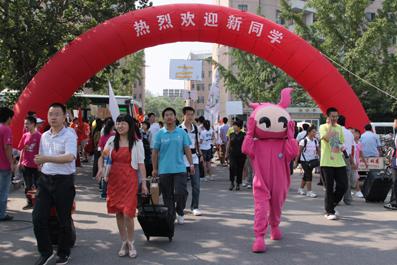 Tsinghua Welcomes New Students