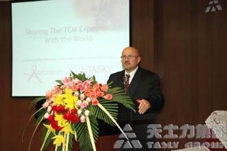 Development Forum of Sharing TCM with the World Opened in Tasly