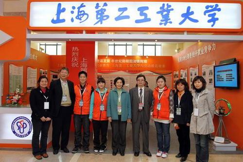 SSPU attended the seventh Shanghai Education Expo successfully