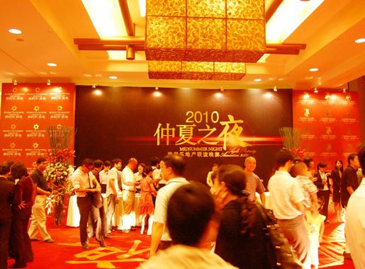 The gathering dinner of    Mid-Summer Night    with two shining stars stirred up the enthusiasm of Guangzhou