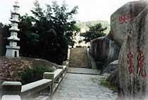 The small stream rock of tiger travels  Xiamen of China