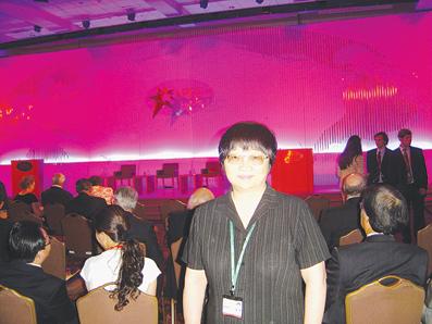 Xie Attends the APEC CEO Summit 2004