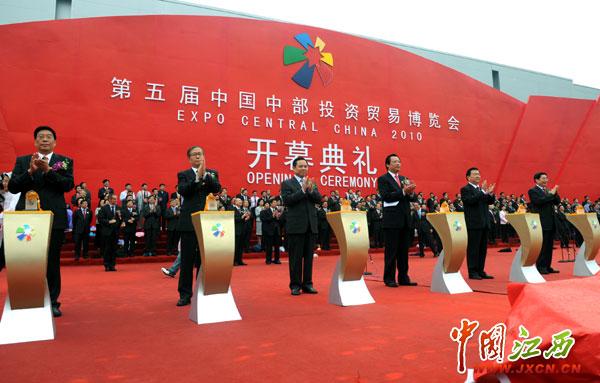 Expo Central China 2010 was held