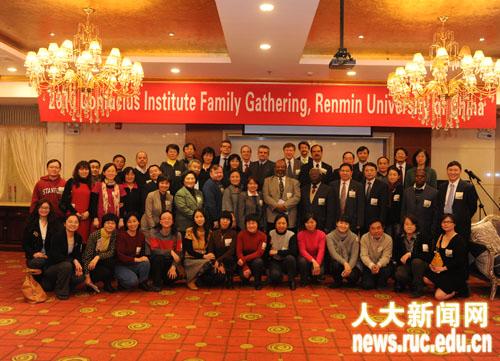 2010 Confucius Institute Family Gathering opens at RUC