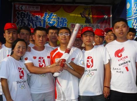 Mr. Yu HaiLong, from Huhehaote Store, participated the Olympiad torch relay in Baotou, Huhehaote.